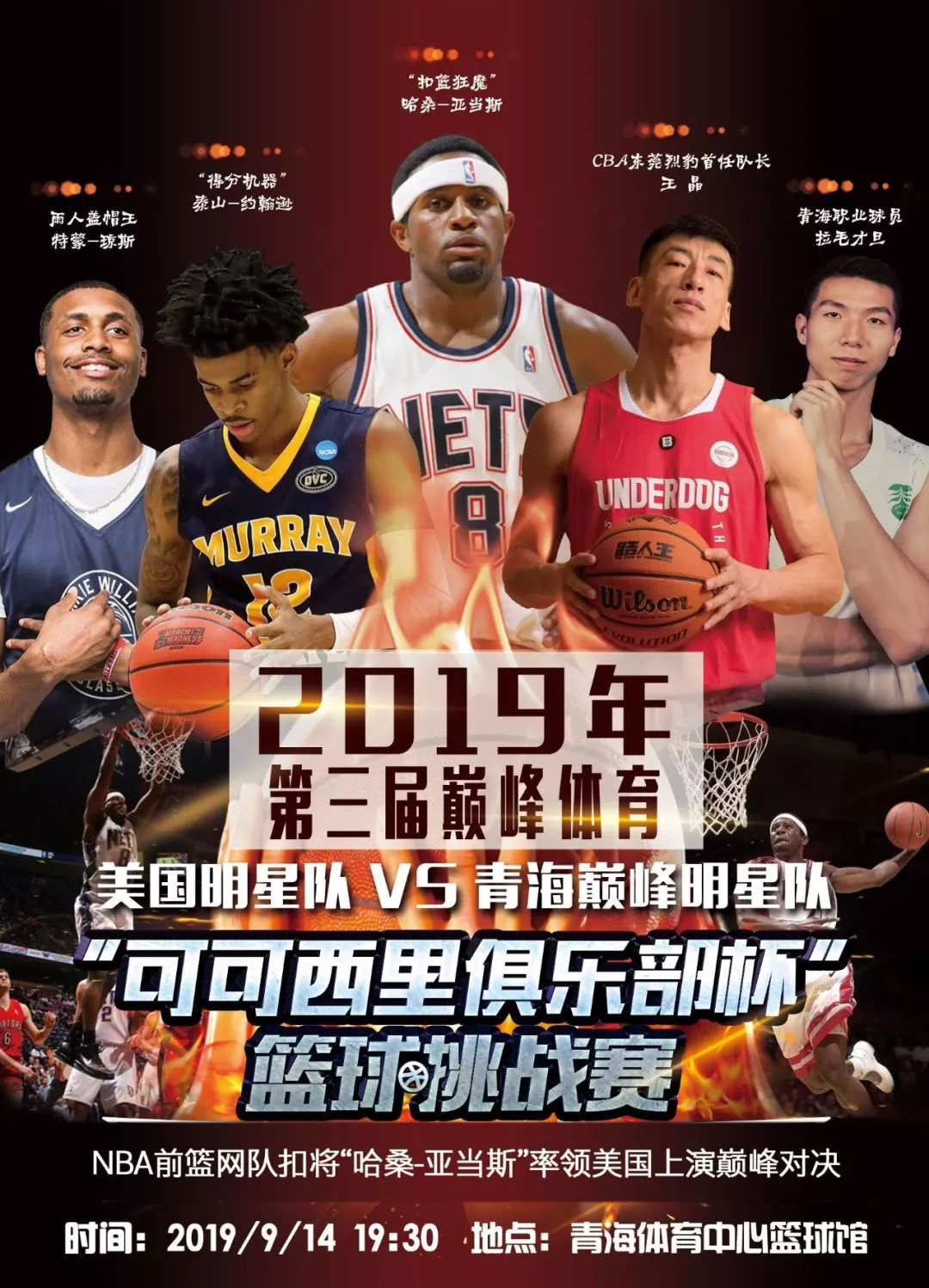 起跑优化陈