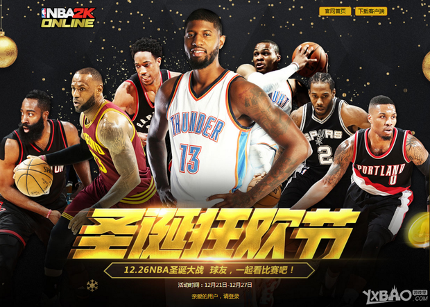 于他们