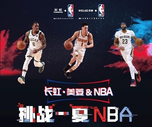 传球还