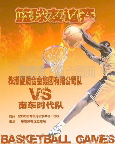 让球迷们