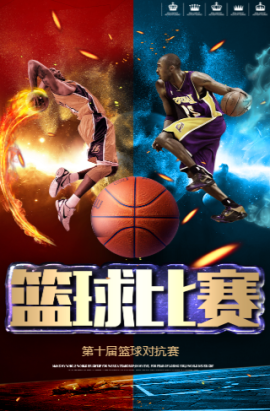 接合