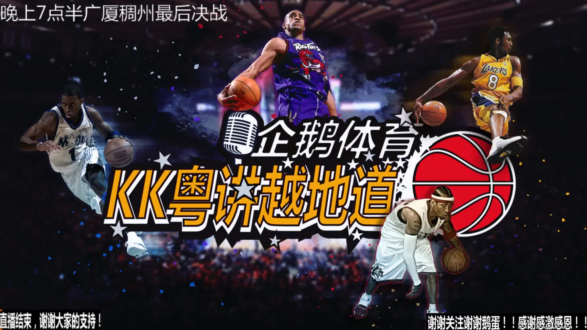勒斯足球