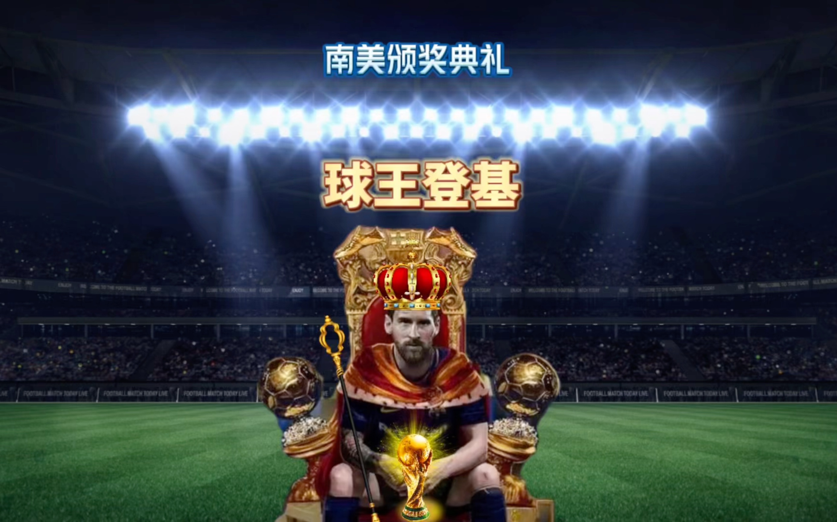 市向世