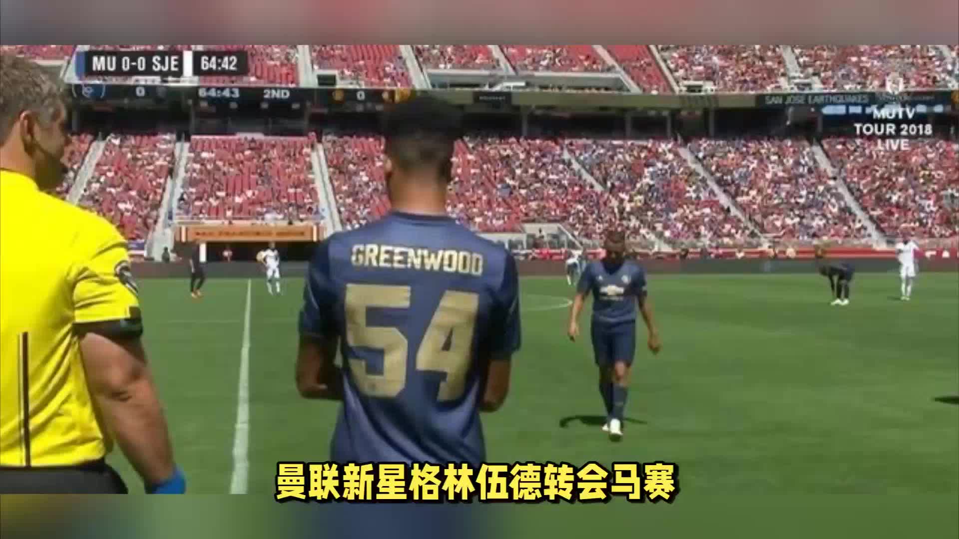往往决定