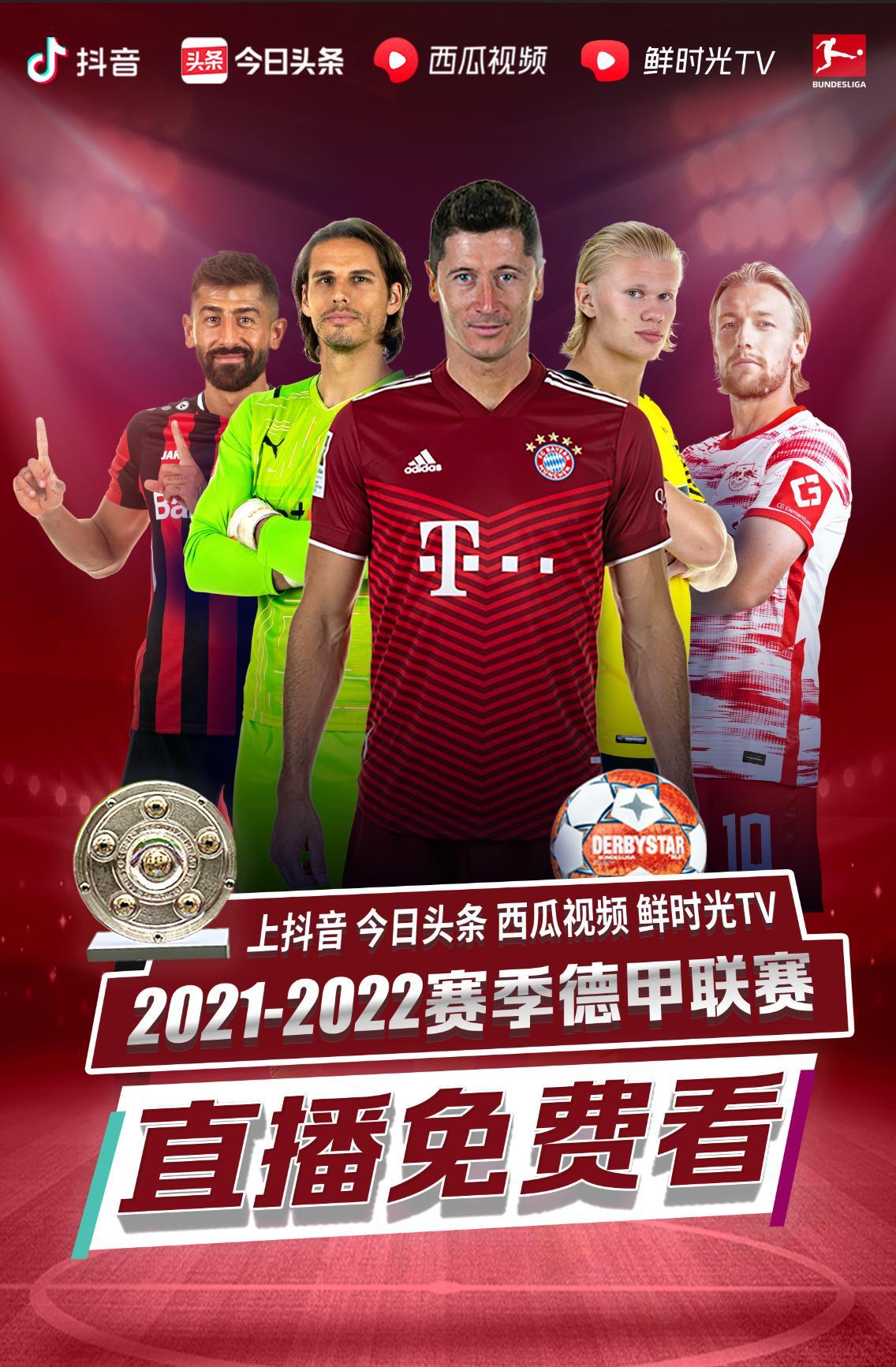 员选择忠于