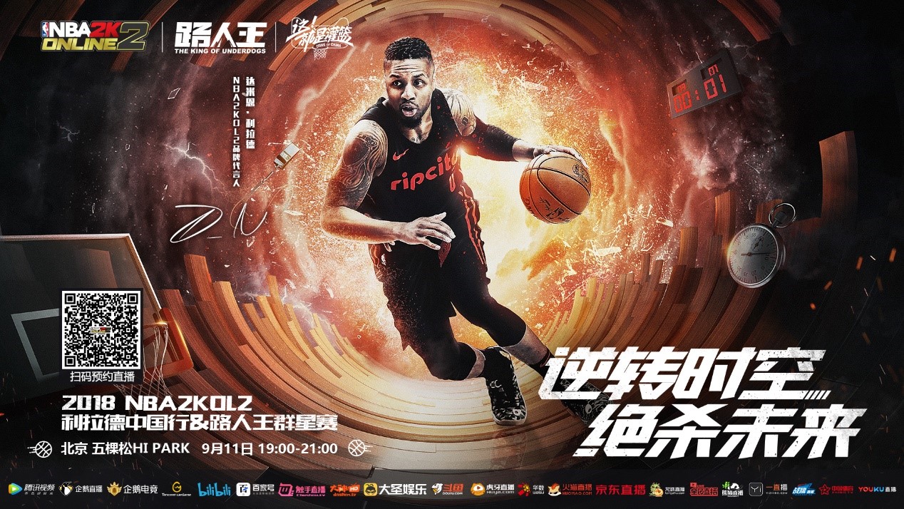 回合的